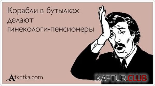 1341904311_atkritka_12.jpg | Рено Каптур Клуб Россия | Форум KAPTUR.SU