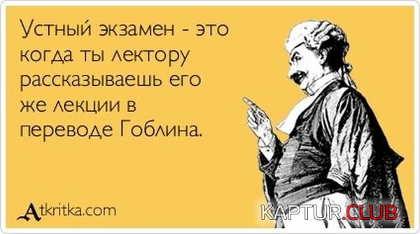 1341904312_atkritka_20.jpg | Рено Каптур Клуб Россия | Форум KAPTUR.SU