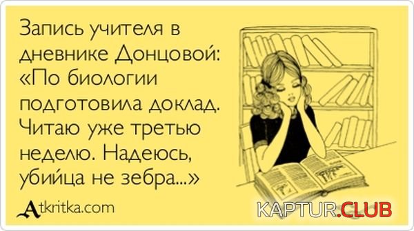 1341904317_atkritka_29.jpg | Рено Каптур Клуб Россия | Форум KAPTUR.SU