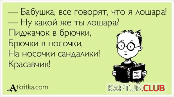 1341904319_atkritka_33.jpg | Рено Каптур Клуб Россия | Форум KAPTUR.SU