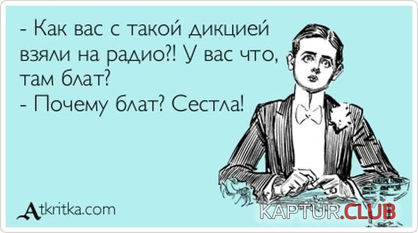 1341904336_atkritka_34.jpg | Рено Каптур Клуб Россия | Форум KAPTUR.SU