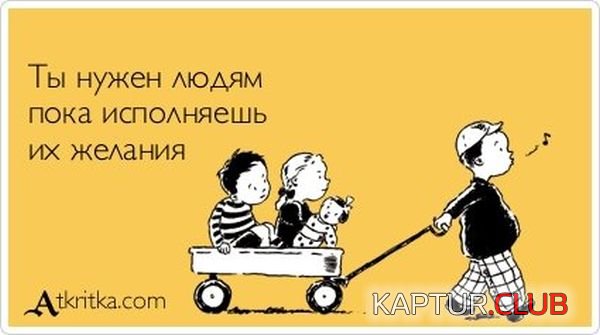 1341904337_atkritka_17.jpg | Рено Каптур Клуб Россия | Форум KAPTUR.SU