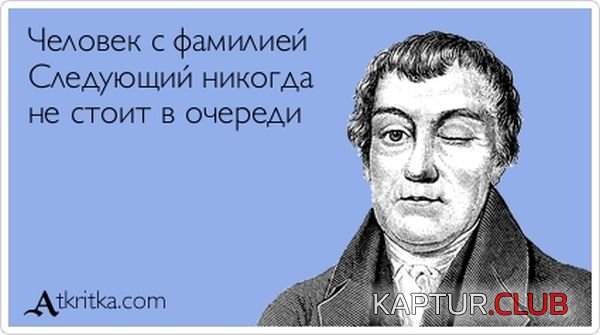 1341904347_atkritka_35.jpg | Рено Каптур Клуб Россия | Форум KAPTUR.SU