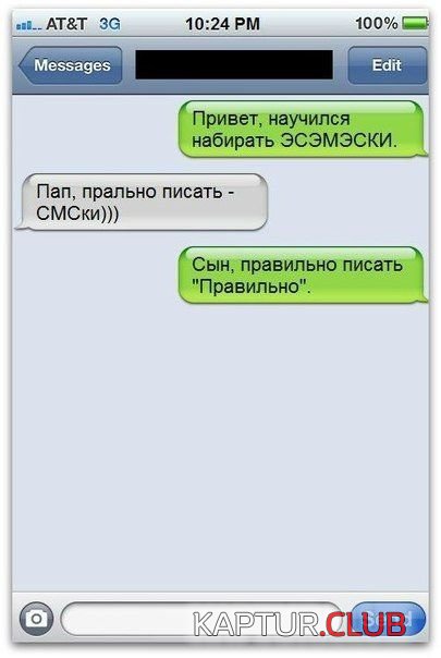 1341999255_sms_15.jpg | Рено Каптур Клуб Россия | Форум KAPTUR.SU
