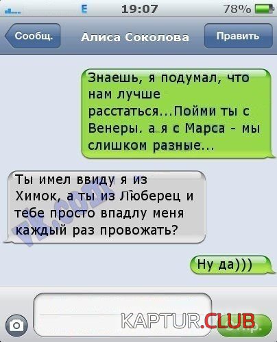 1341999276_sms_01.jpg | Рено Каптур Клуб Россия | Форум KAPTUR.SU