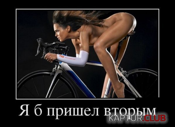 1342000382_demotivatory_24.jpg | Рено Каптур Клуб Россия | Форум KAPTUR.SU