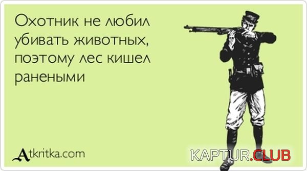 1343029496_atkritka_27.jpg | Рено Каптур Клуб Россия | Форум KAPTUR.SU