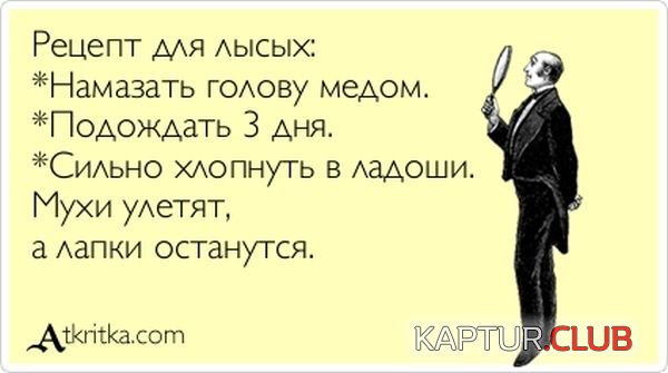 1343029515_atkritka_26.jpg | Рено Каптур Клуб Россия | Форум KAPTUR.SU
