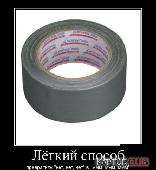 1343116600_demotivtory_07.jpg | Рено Каптур Клуб Россия | Форум KAPTUR.SU