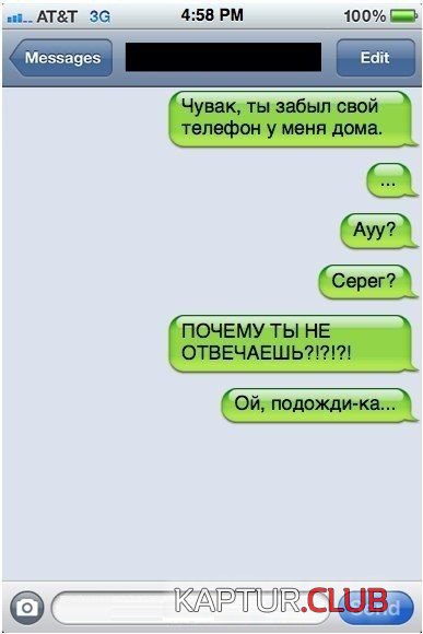 1343283570_sms_27.jpg | Рено Каптур Клуб Россия | Форум KAPTUR.SU