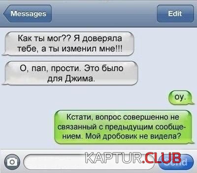 1343283578_sms_16.jpg | Рено Каптур Клуб Россия | Форум KAPTUR.SU
