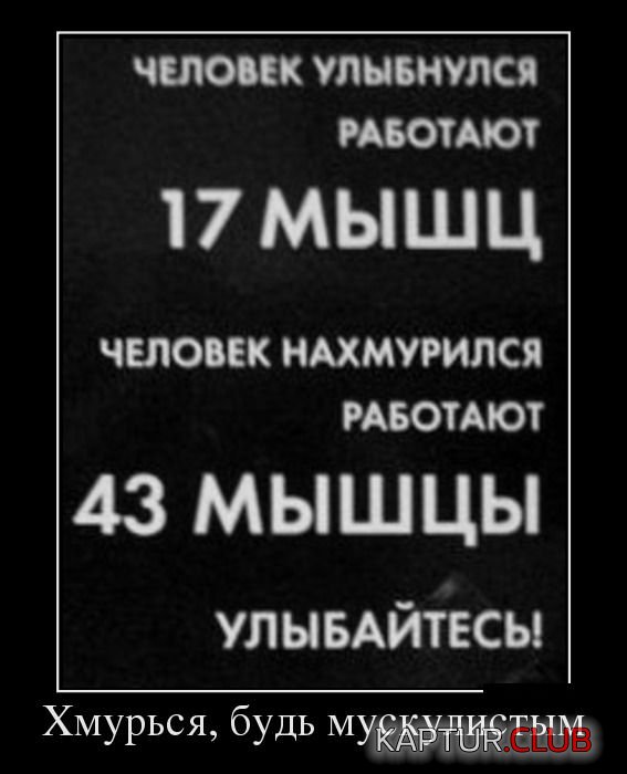 1343283915_demotivatory_08.jpg | Рено Каптур Клуб Россия | Форум KAPTUR.SU