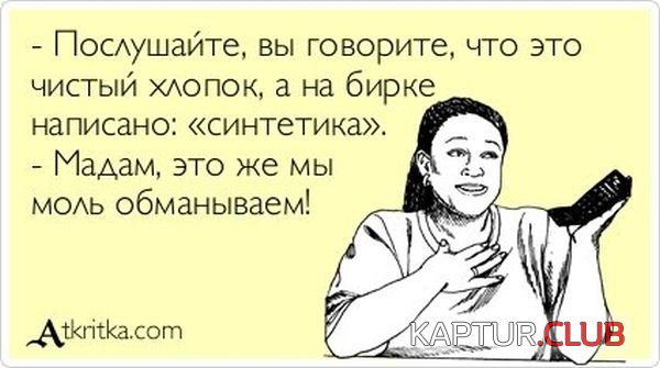 1343635438_atkritka_03.jpg | Рено Каптур Клуб Россия | Форум KAPTUR.SU