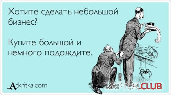 1343635479_atkritka_23.jpg | Рено Каптур Клуб Россия | Форум KAPTUR.SU