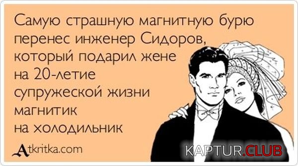1343635484_atkritka_01.jpg | Рено Каптур Клуб Россия | Форум KAPTUR.SU