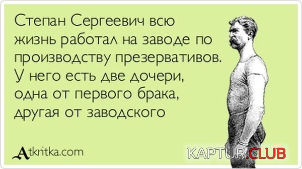 1343635538_atkritka_25.jpg | Рено Каптур Клуб Россия | Форум KAPTUR.SU