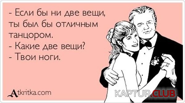 1343635540_atkritka_10.jpg | Рено Каптур Клуб Россия | Форум KAPTUR.SU