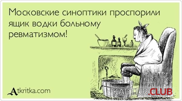 1343635543_atkritka_22.jpg | Рено Каптур Клуб Россия | Форум KAPTUR.SU