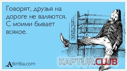 1343725064_bodborka_20.jpg | Рено Каптур Клуб Россия | Форум KAPTUR.SU