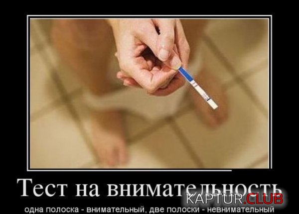 1343812217_demotivatory_23.jpg | Рено Каптур Клуб Россия | Форум KAPTUR.SU