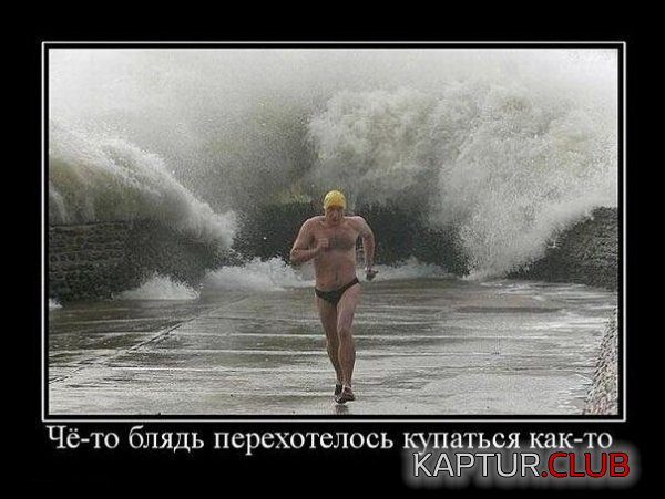 1343895833_demotivatory_09.jpg | Рено Каптур Клуб Россия | Форум KAPTUR.SU