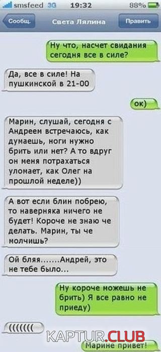 1343981194_podb_15.jpg | Рено Каптур Клуб Россия | Форум KAPTUR.SU
