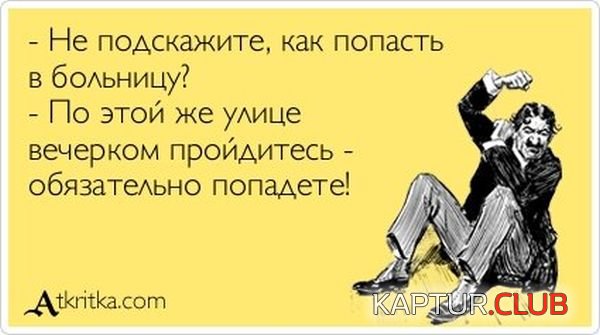 1344240271_atkritka_02.jpg | Рено Каптур Клуб Россия | Форум KAPTUR.SU