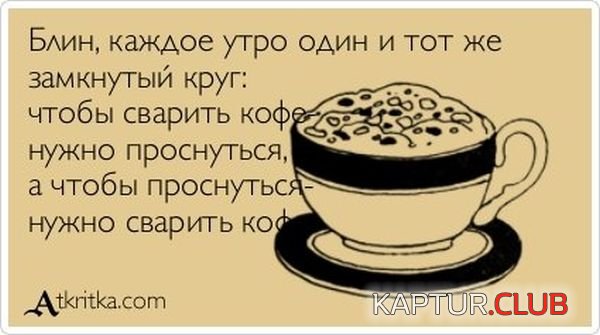 1344240279_atkritka_03.jpg | Рено Каптур Клуб Россия | Форум KAPTUR.SU