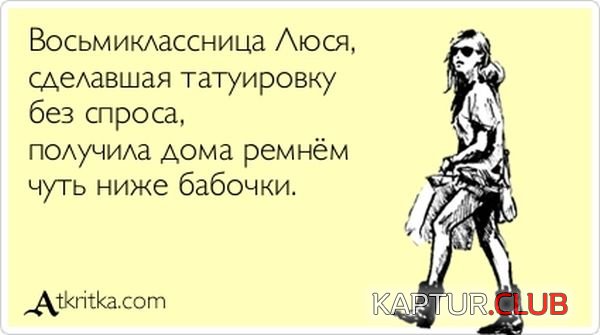 1344240325_atkritka_12.jpg | Рено Каптур Клуб Россия | Форум KAPTUR.SU