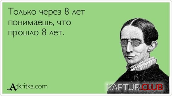1344240335_atkritka_22.jpg | Рено Каптур Клуб Россия | Форум KAPTUR.SU