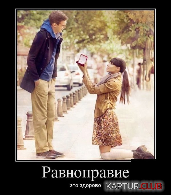 1344241625_demotivatory_07.jpg | Рено Каптур Клуб Россия | Форум KAPTUR.SU