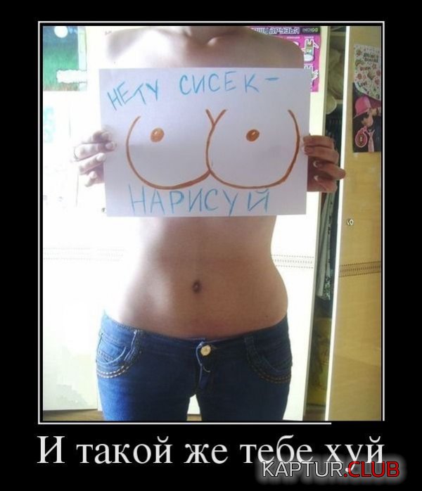 1344241693_demotivatory_15.jpg | Рено Каптур Клуб Россия | Форум KAPTUR.SU