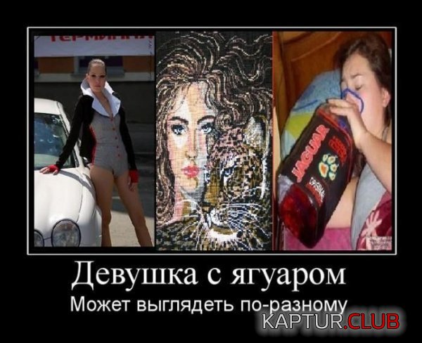 1344413915_demotvatry_03.jpg | Рено Каптур Клуб Россия | Форум KAPTUR.SU