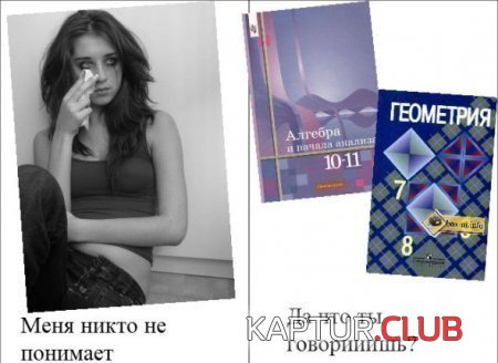 1345646795_comix_02.jpg | Рено Каптур Клуб Россия | Форум KAPTUR.SU