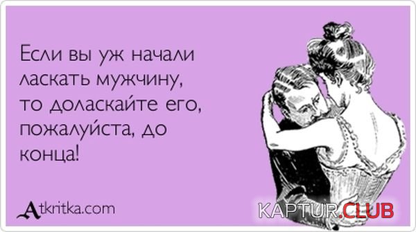 1346056284_atkritka_06.jpg | Рено Каптур Клуб Россия | Форум KAPTUR.SU