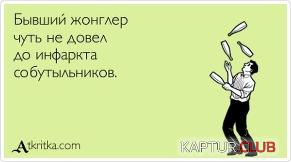 1346056287_atkritka_20.jpg | Рено Каптур Клуб Россия | Форум KAPTUR.SU