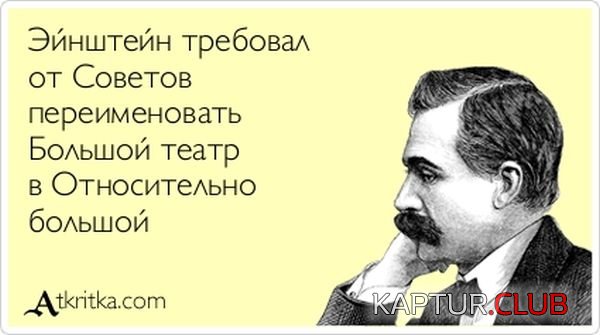1346056320_atkritka_08.jpg | Рено Каптур Клуб Россия | Форум KAPTUR.SU