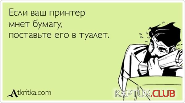 1346056320_atkritka_16.jpg | Рено Каптур Клуб Россия | Форум KAPTUR.SU