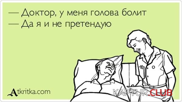 1346056335_atkritka_11.jpg | Рено Каптур Клуб Россия | Форум KAPTUR.SU