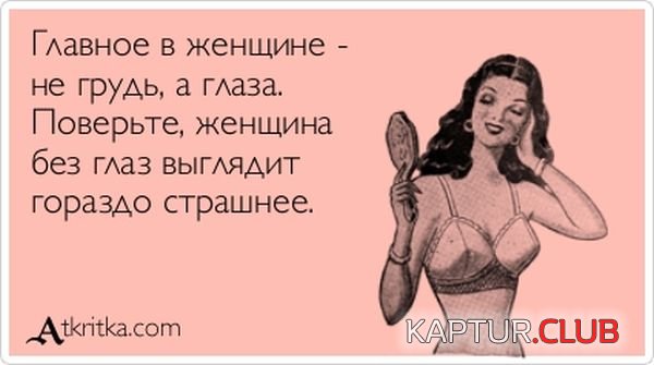 1346056344_atkritka_27.jpg | Рено Каптур Клуб Россия | Форум KAPTUR.SU