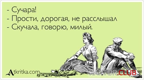 1346056357_atkritka_17.jpg | Рено Каптур Клуб Россия | Форум KAPTUR.SU