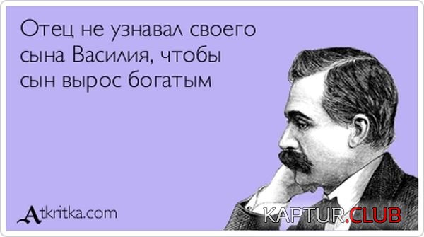 1346056359_atkritka_14.jpg | Рено Каптур Клуб Россия | Форум KAPTUR.SU