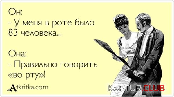 1346056365_atkritka_12.jpg | Рено Каптур Клуб Россия | Форум KAPTUR.SU