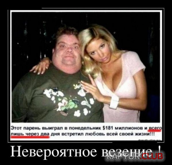 1346148209_demotivatory_04.jpg | Рено Каптур Клуб Россия | Форум KAPTUR.SU