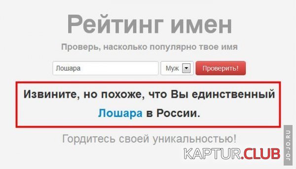1346230340_29082012-kartinki-veselye-kartinki-smeshnye-kartinki-fotoprikoly_3199791040.jpg | Рено Каптур Клуб Россия | Форум KAPTUR.SU