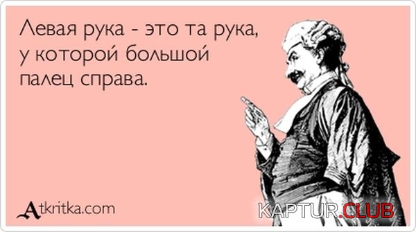 1346662481_atkritka_07.jpg | Рено Каптур Клуб Россия | Форум KAPTUR.SU