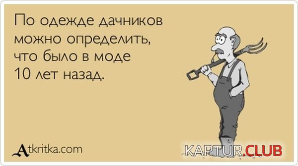 1346662498_atkritka_27.jpg | Рено Каптур Клуб Россия | Форум KAPTUR.SU