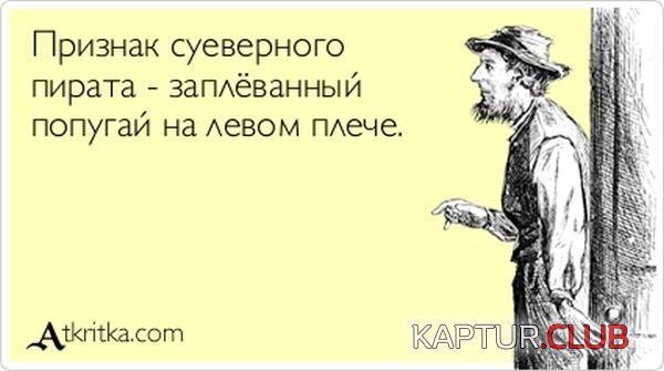 1346662550_atkritka_30.jpg | Рено Каптур Клуб Россия | Форум KAPTUR.SU