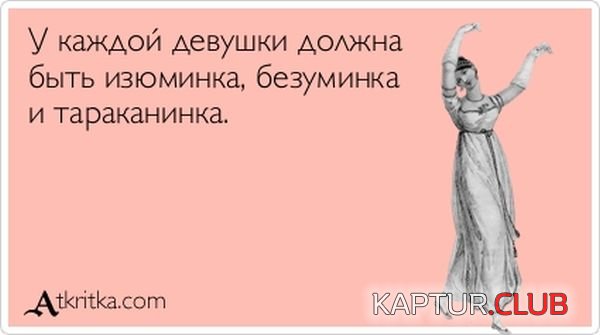1346662571_atkritka_20.jpg | Рено Каптур Клуб Россия | Форум KAPTUR.SU