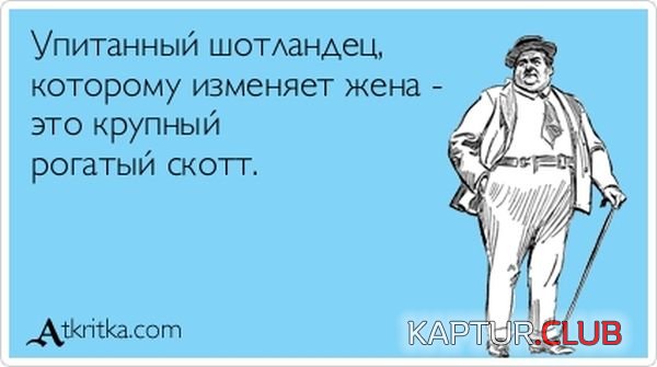 1346662576_atkritka_21.jpg | Рено Каптур Клуб Россия | Форум KAPTUR.SU